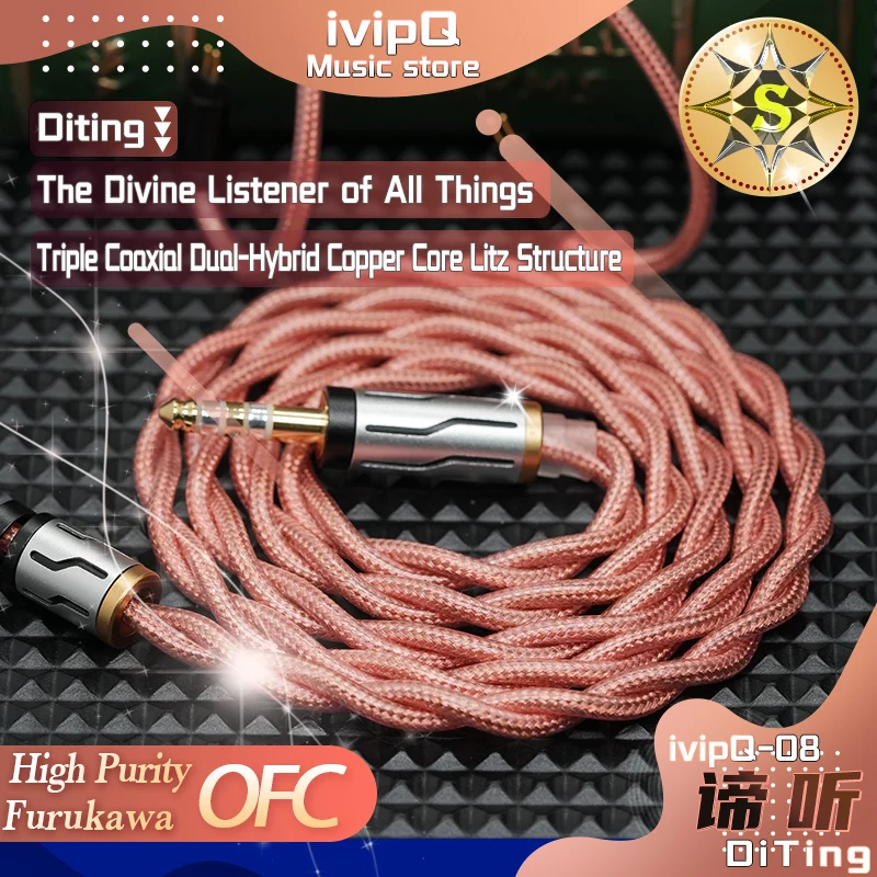 ivipQ-08 DiTing 18AWG Furukawa 일본 수입 3 레이어 차폐 이중 구리 하이브리드 OFC + OCC 이어폰 케이블 3.5/4.4mm 2Pin MMCX