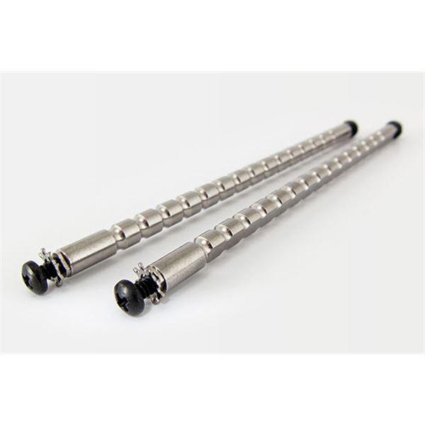 Audeze Extended Yoke Rods - GreshamTech