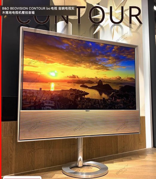 B&O Beovision Contour TV 48 / 55 inch 4K OLED with Home Speaker Brand New - GreshamTech