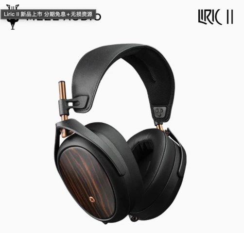 Meze Audio LIRIC 2 Isodynamic Hybrid Array Closed-back Heaphones Brand New - GreshamTech