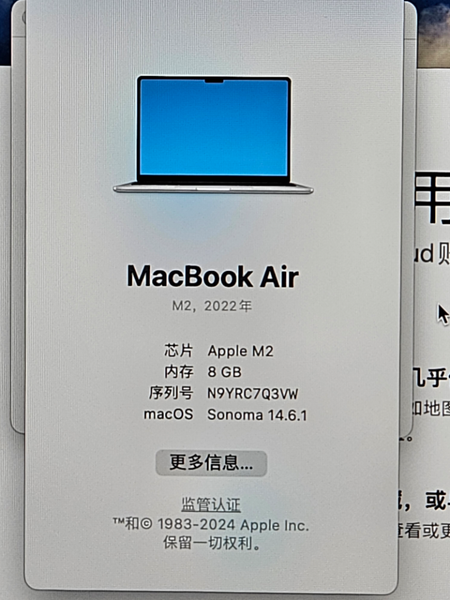 Macbook Air 13.6 2022 M2 8GB+256GB PING ( A2681 , no windows ) - GreshamTech