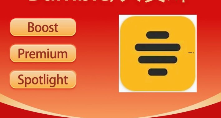 Bumble premium forever license subscription social dating app iOS / Android - GreshamTech