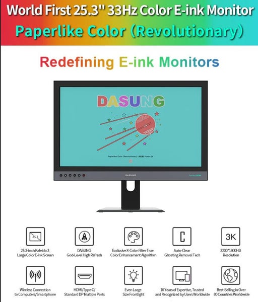 DASUNG Paperlike 253 25.3 inch E-ink Color Display Monitor 33hz fast refresh - GreshamTech