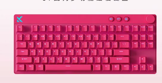 MCHOSE Mix 87 Magnetic Switch Gaming Keyboard Corded Brand New - GreshamTech