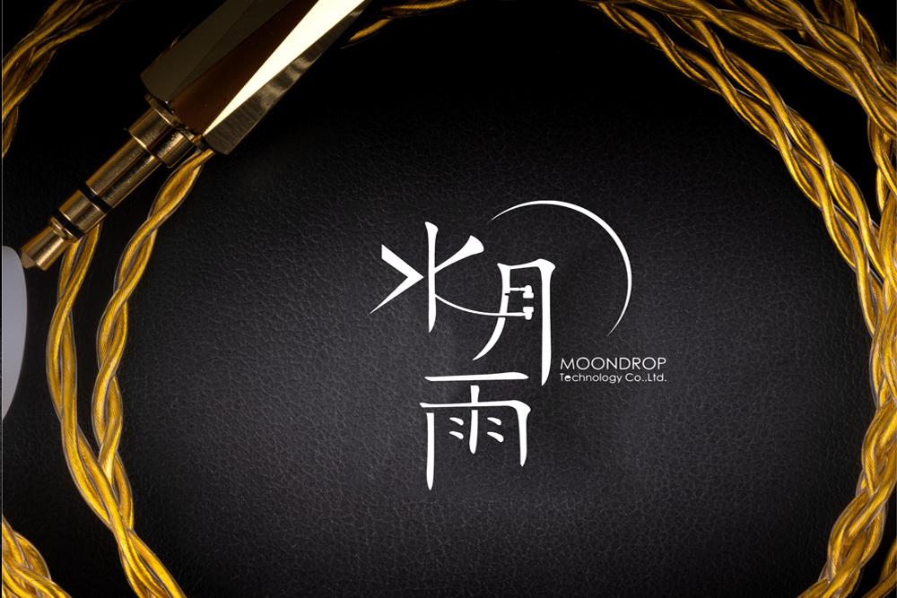 MOONDROP AUTUMN MOON Headphone Upgrade Cable - GreshamTech