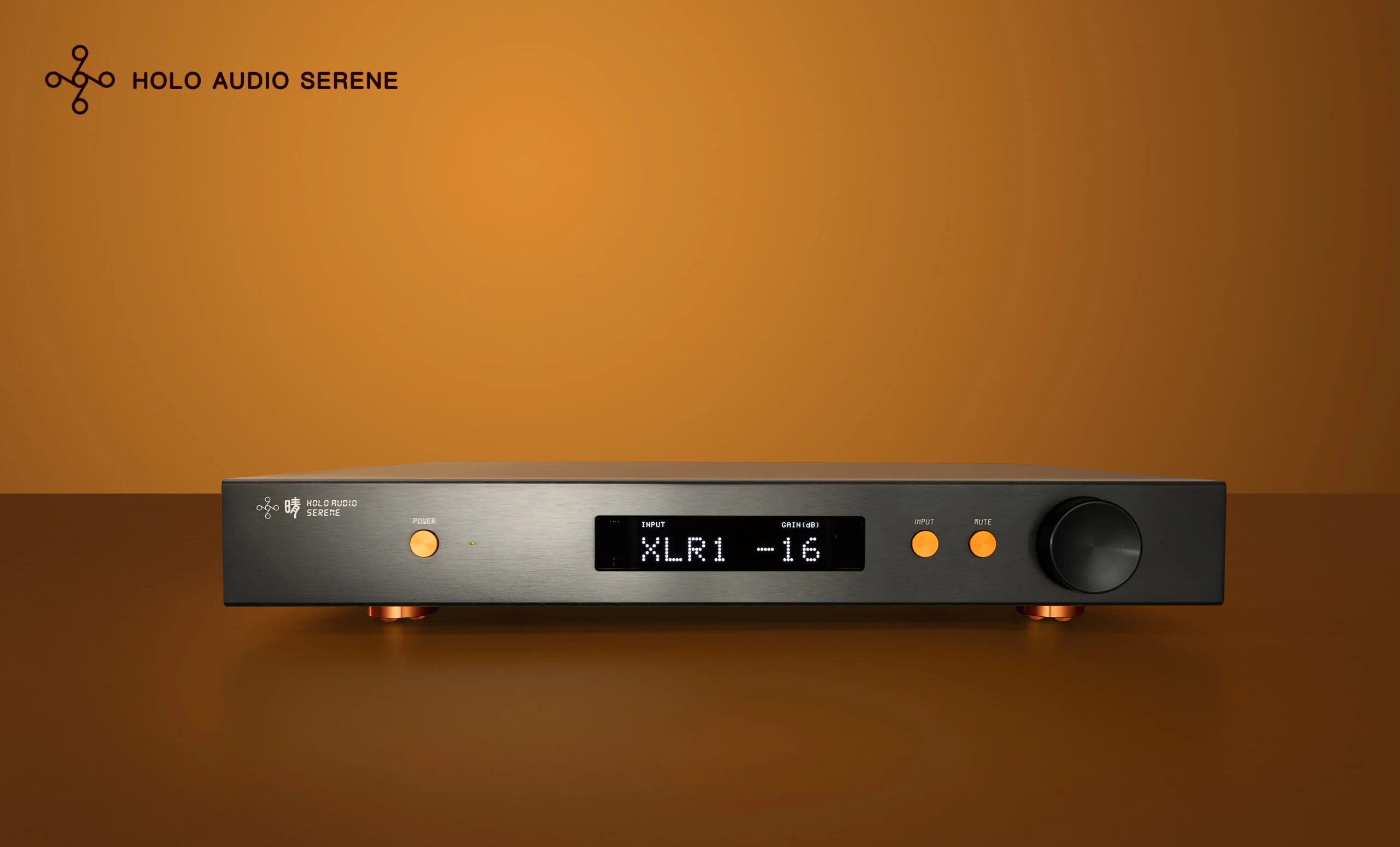 Holo Audio Serene - GreshamTech