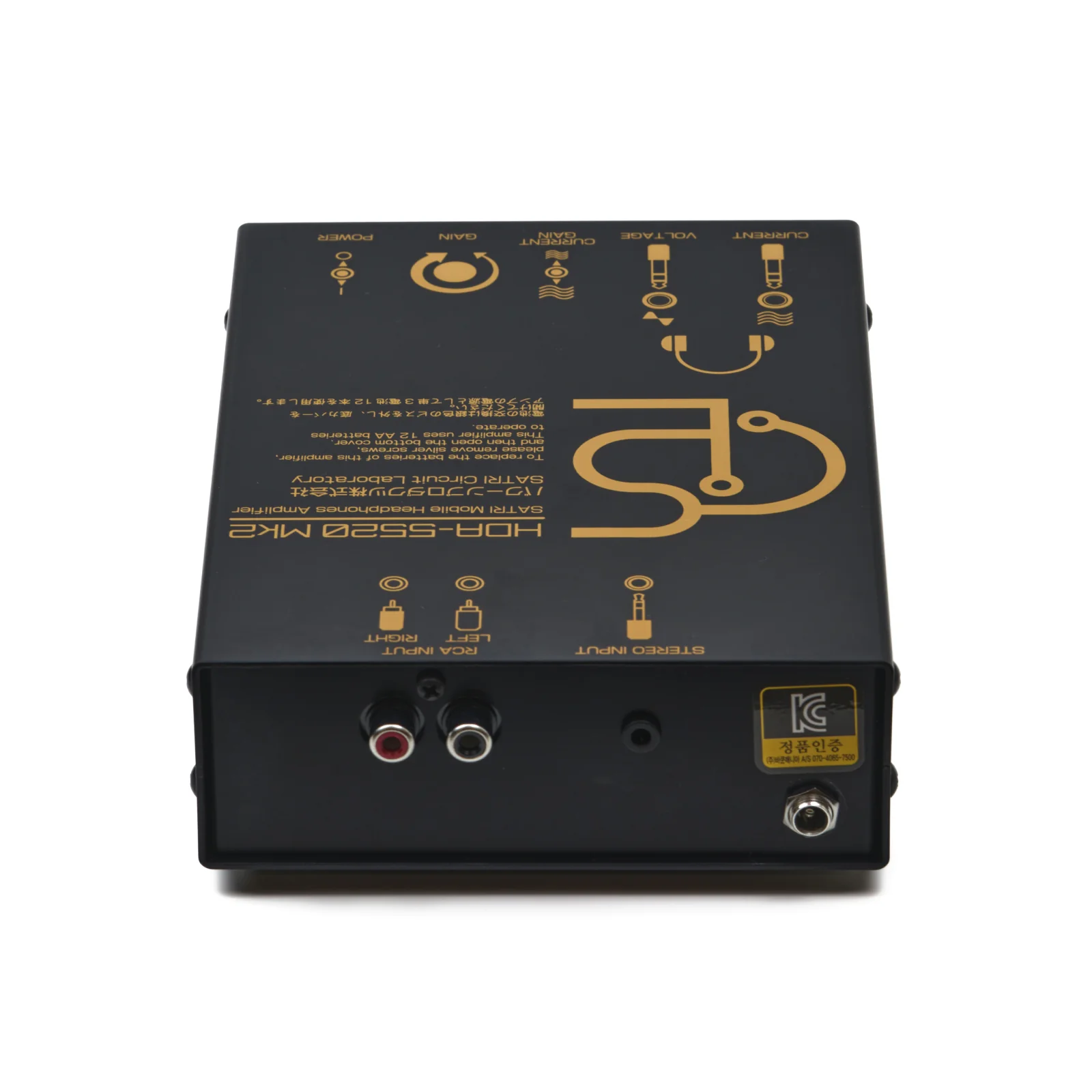 Satri Circuit Lab HDA-5520 MK2 - GreshamTech