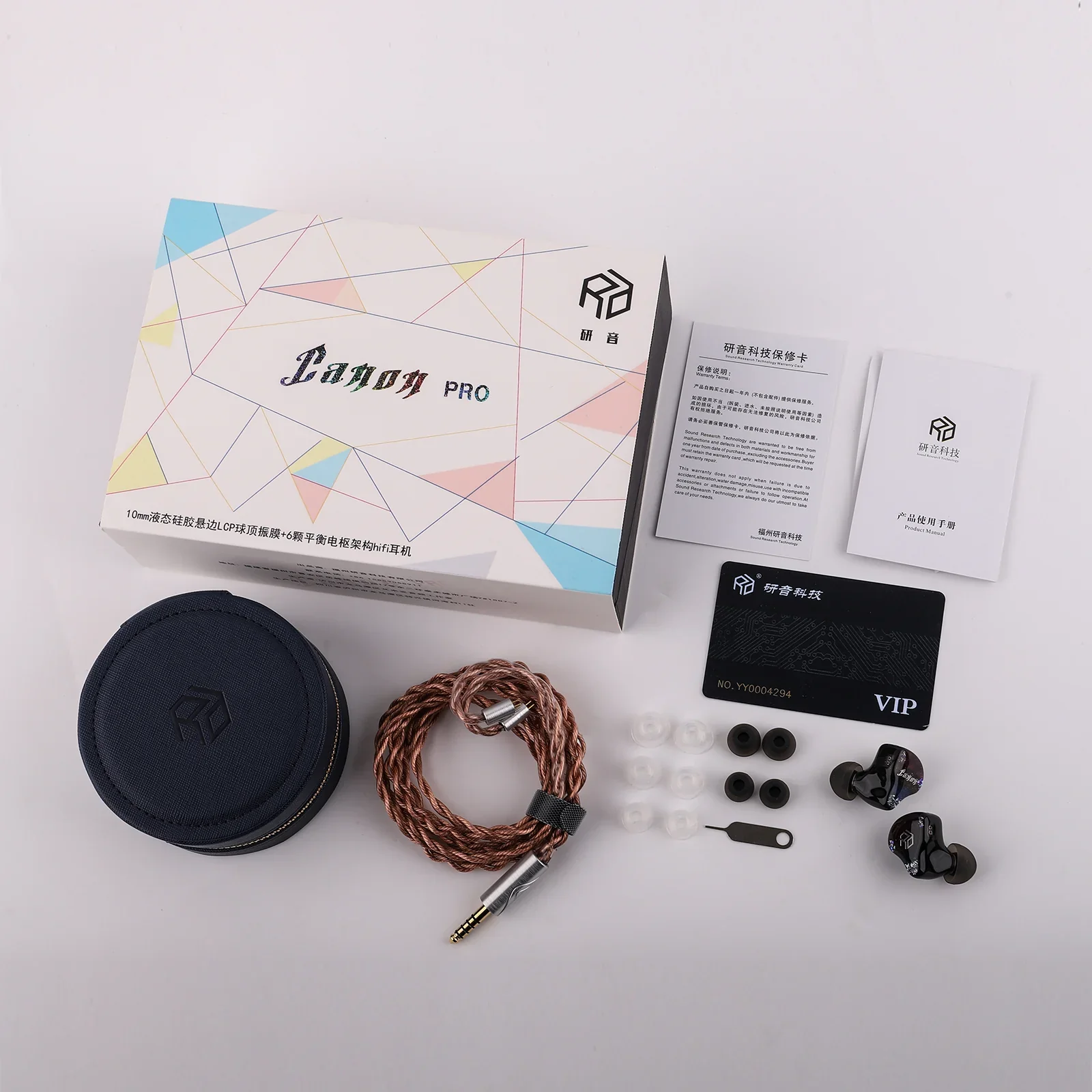 Yanyin Canon Pro - GreshamTech