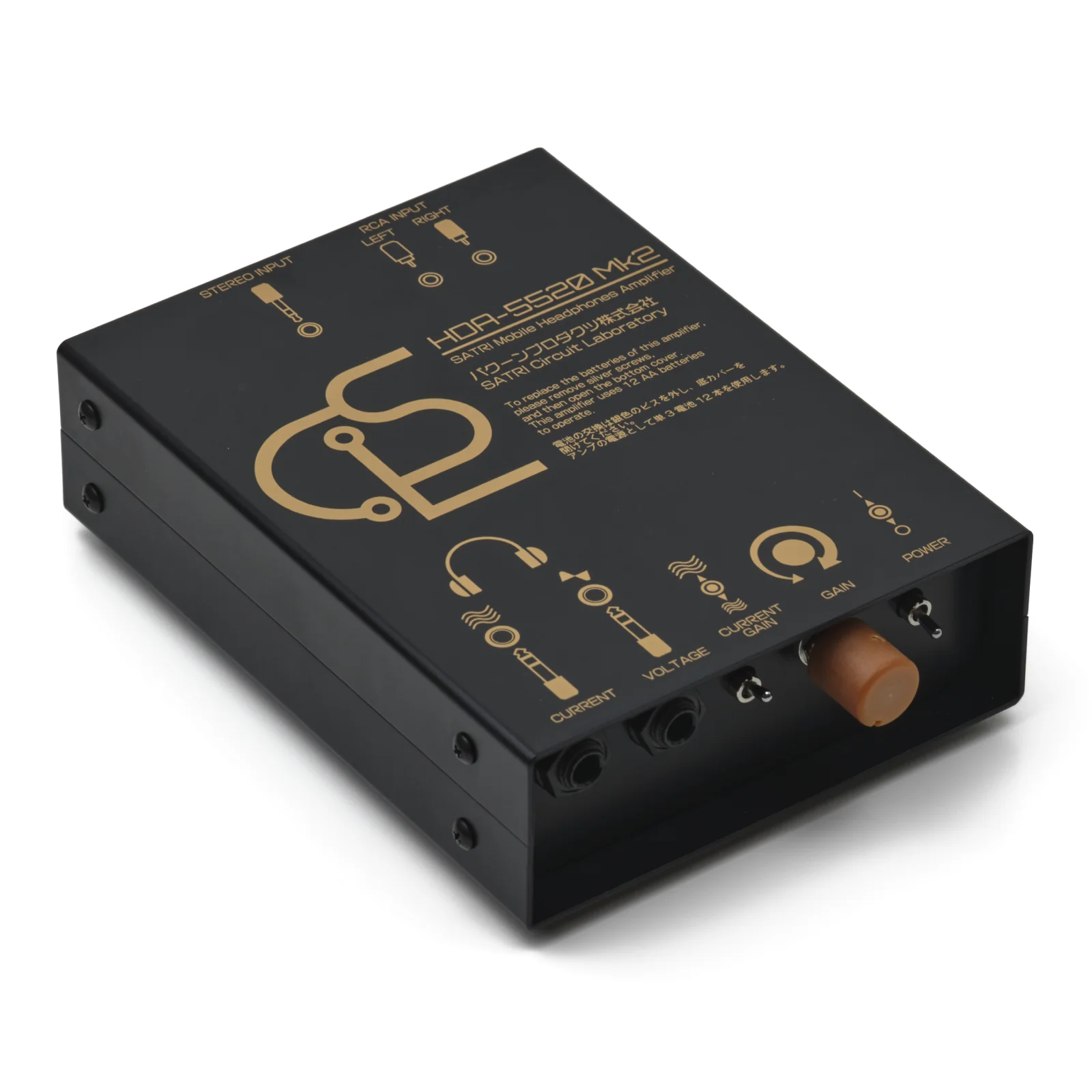 Satri Circuit Lab HDA-5520 MK2 - GreshamTech