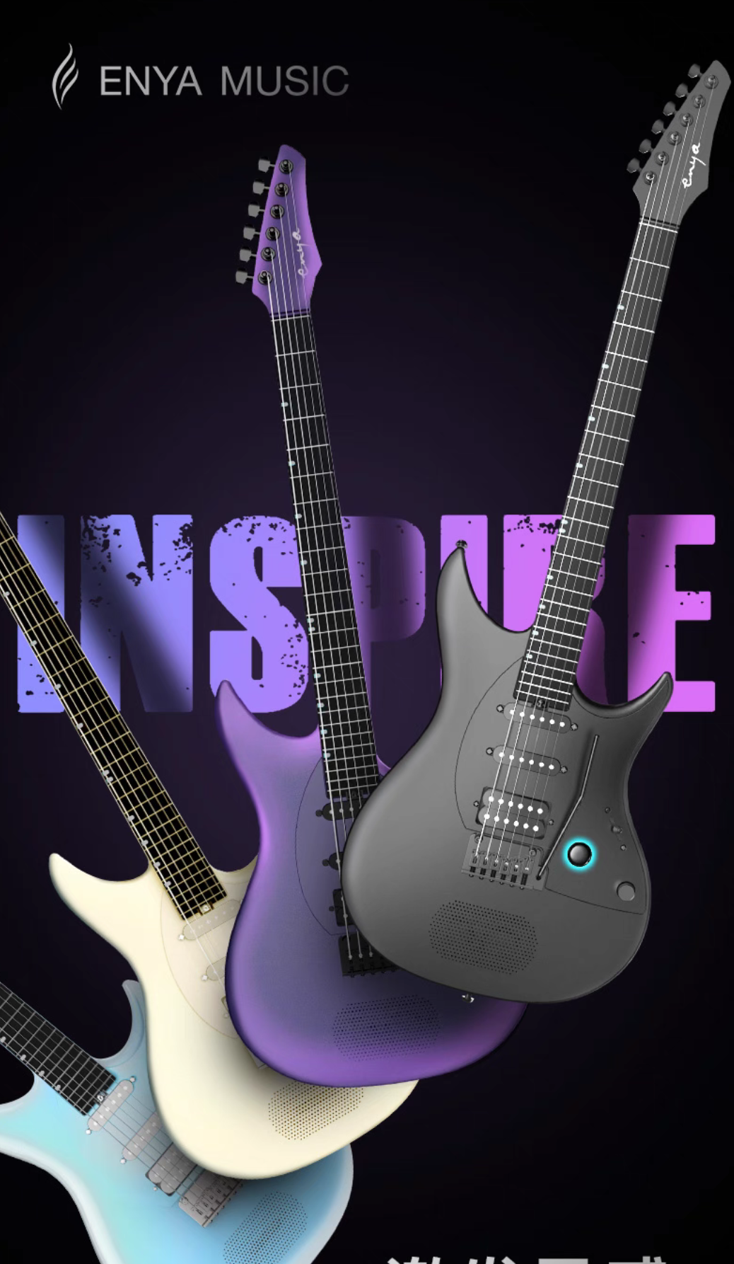 Enya Inspire All-in-One Smart Guitar for Learner and Starter - GreshamTech