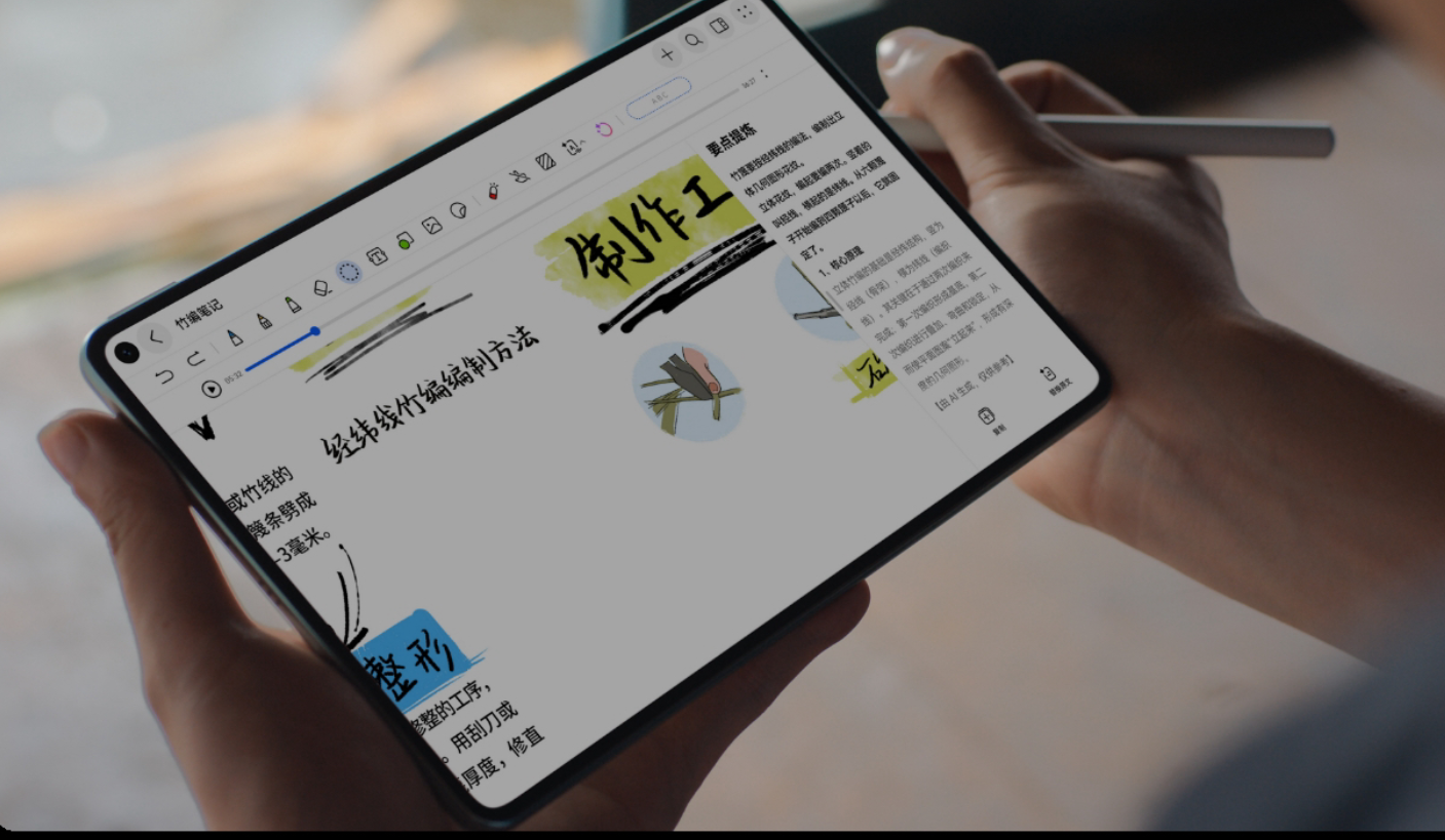 Huawei MatePad mini 12+256GB calling cellular Tablet 2.5K OLED Brand New - GreshamTech