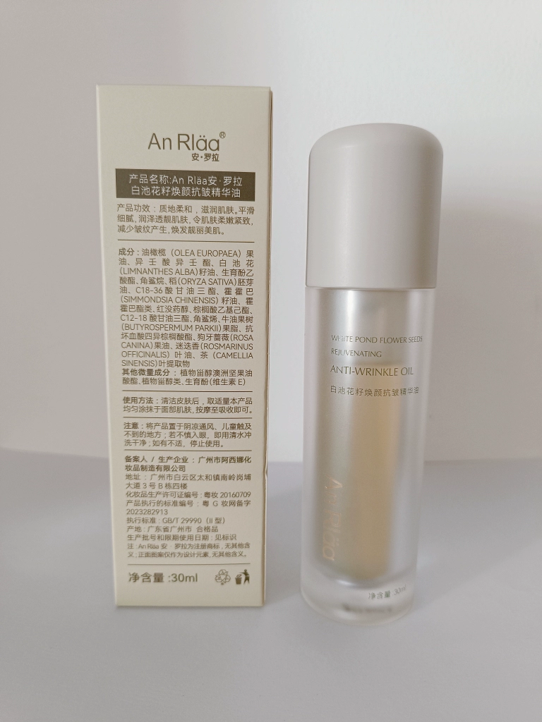Anrola White Lotus Seed Rejuvenating Anti-Wrinkle Essence Oil 30ml Multi-Purpose Skincare Oil Skin Care Essence Oil