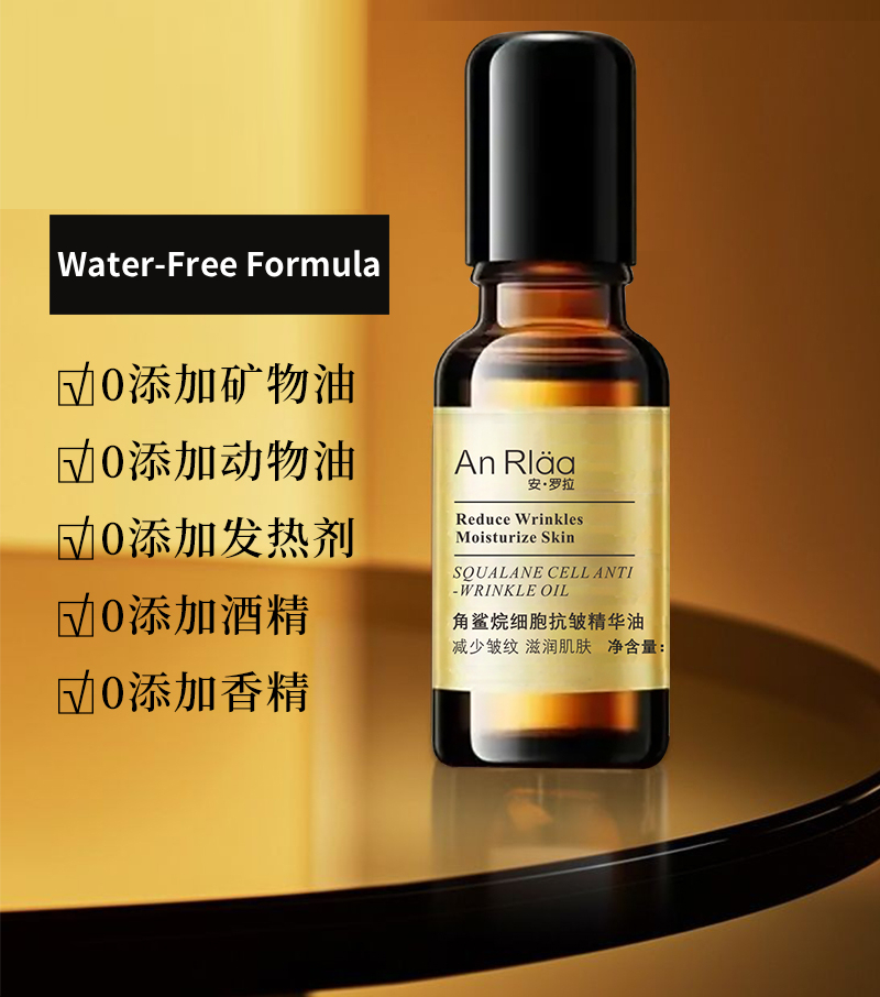 Anrola Shark Squalane Cellular Anti-Wrinkle Serum Oil 20ml