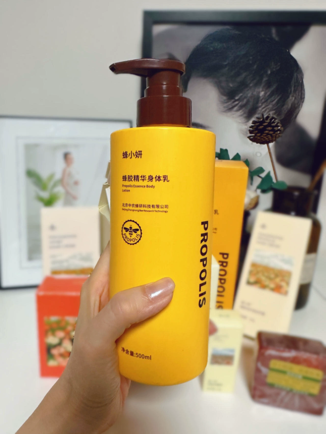 Propolis Essence Body Lotion Moisturizing & Nourishing Lotion 300ml Cream-Grade Body Lotion