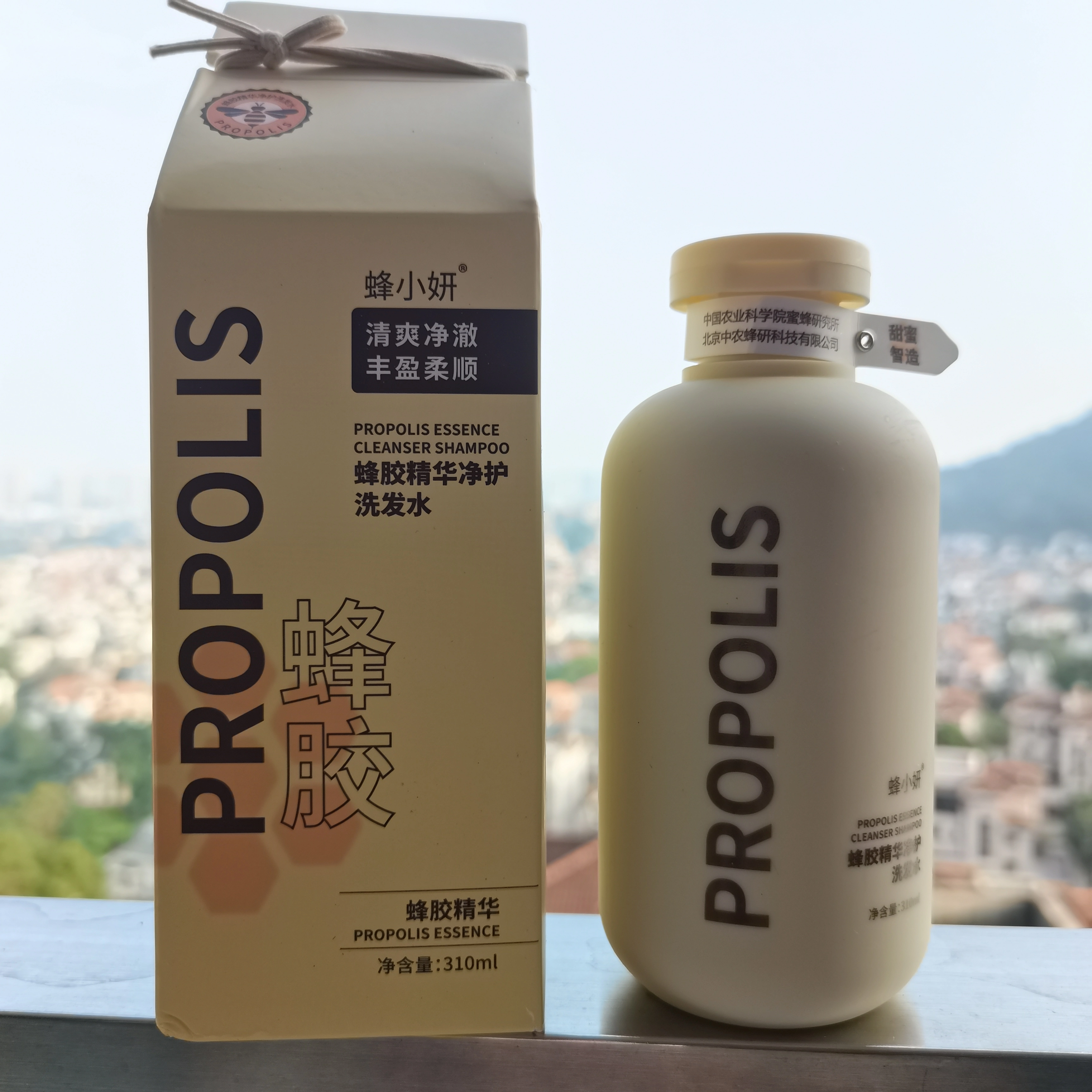 Propolis Essence Purifying Shampoo 310ml Refreshingly Clean & Volumizing Silky Smooth