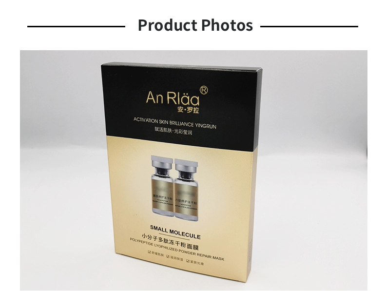 Anrola Small-Molecule Polypeptide Freeze-Dried Powder Mask Improves Dry, Rough Skin Hydrates, Plumps, Moisturizes, and Repairs