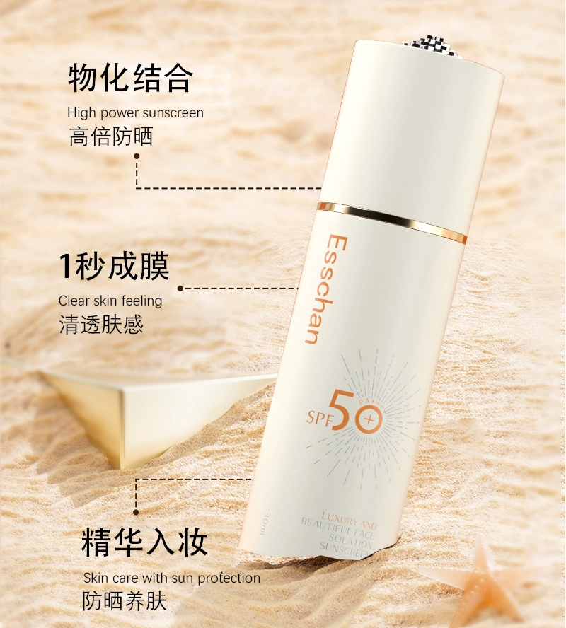 Luxury-Grade Sunscreen Lotion 30g SPF50 Premium Brand Alternative Non-Greasy UV Protection Prevents Sunburn