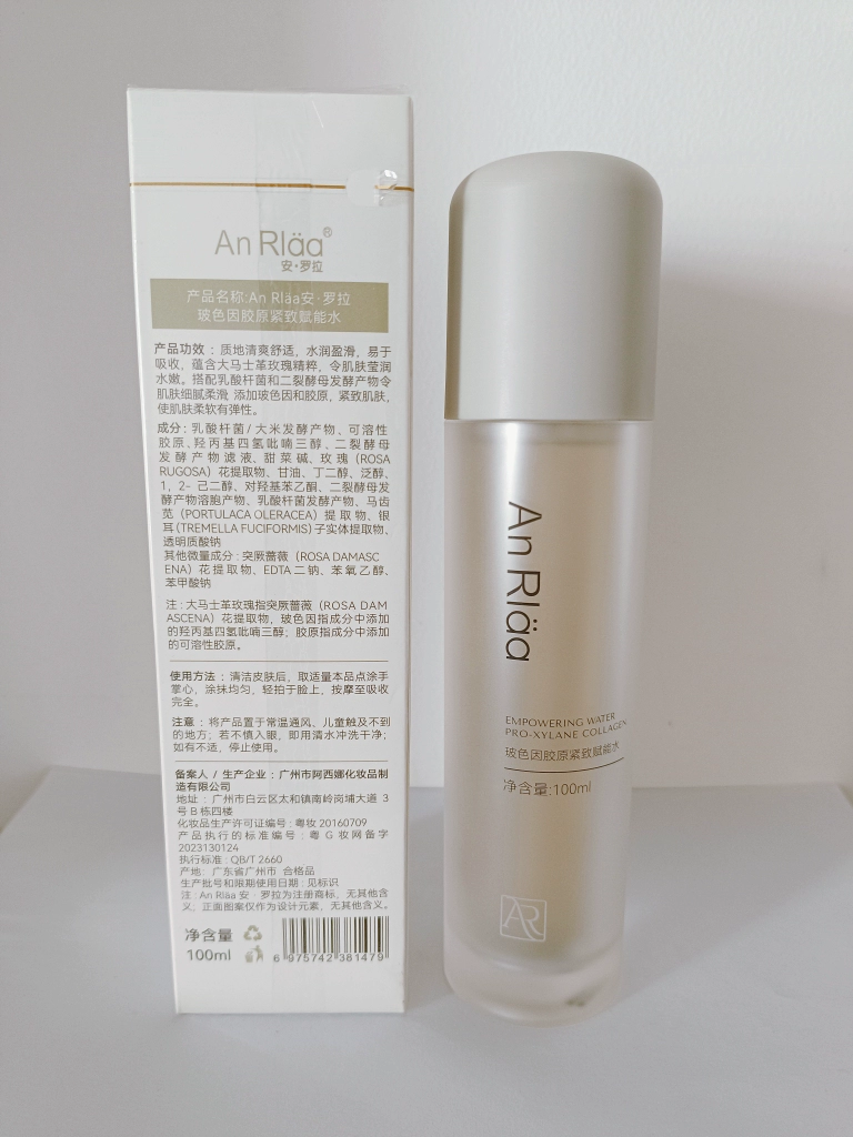 Anrola Boson Collagen Firming Energising Lotion 100ml Soft, supple and plump Moisturising, smooth and firm Reduces fine lines Hydrating