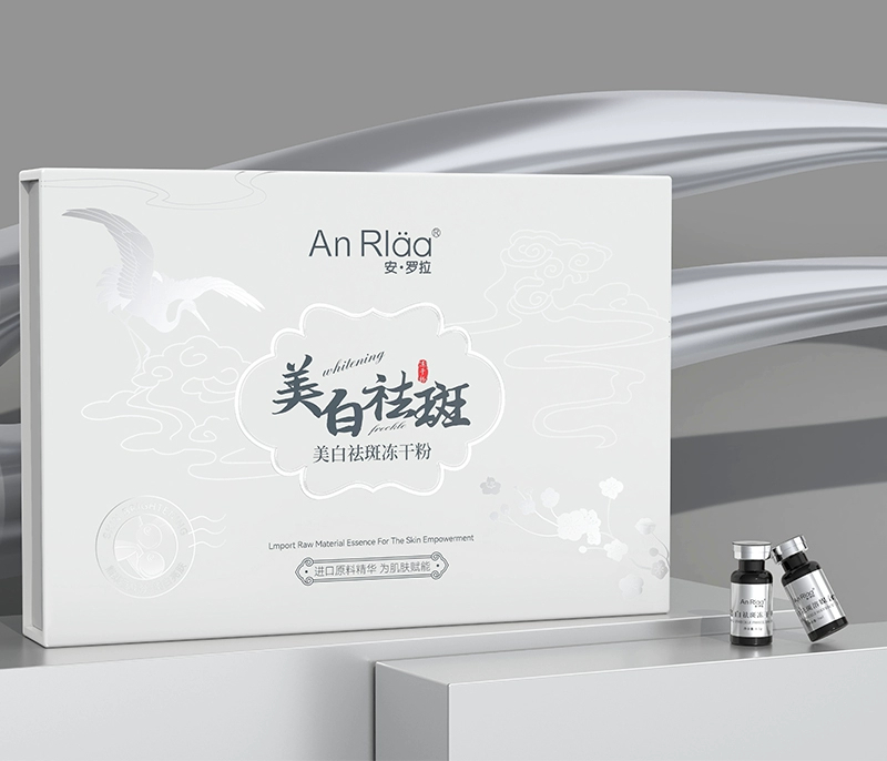 Anrola Brightening Spot-Reducing Freeze-Dried Powder 7 sets per box Patented and certified Domestic skincare