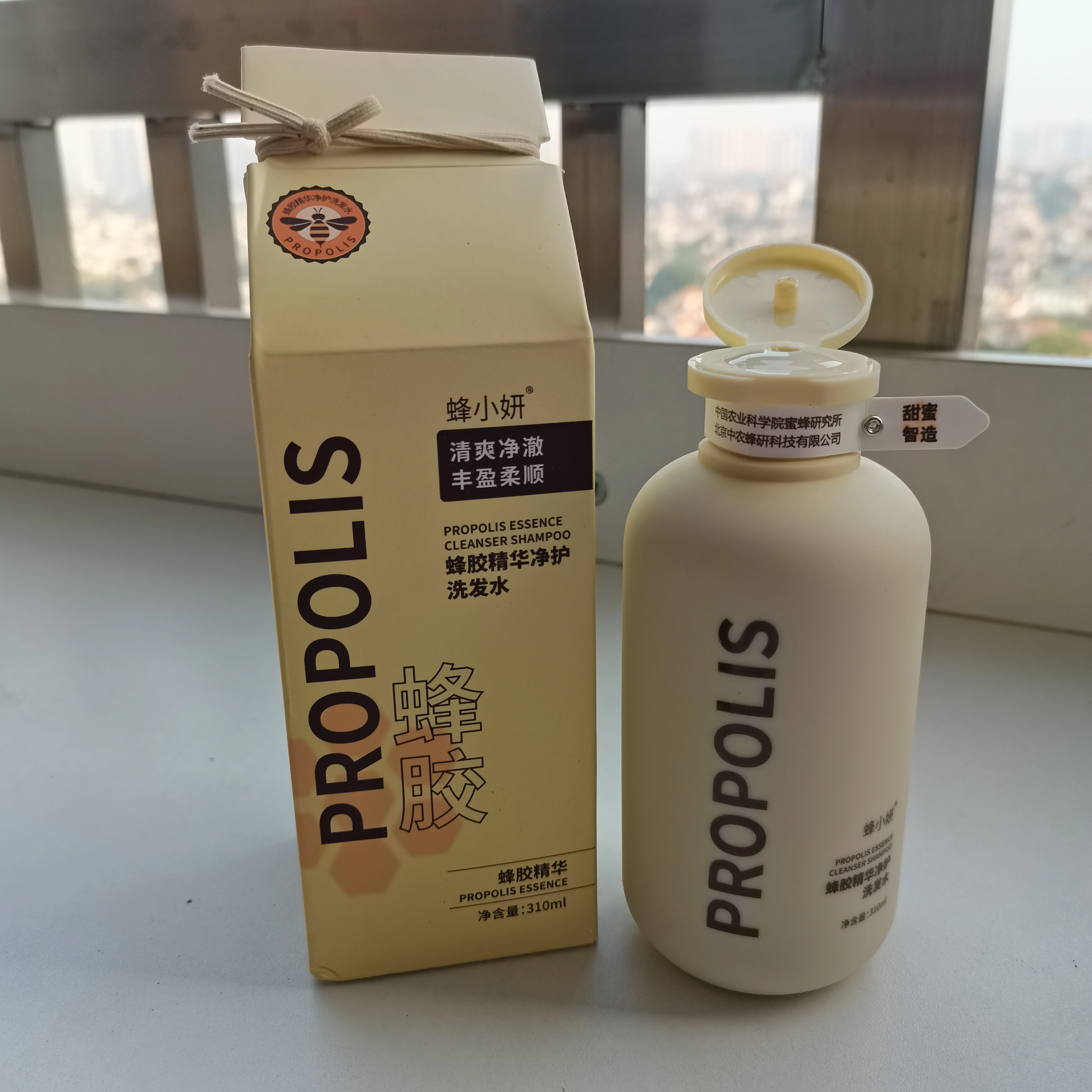 Propolis Essence Purifying Shampoo 310ml Refreshingly Clean & Volumizing Silky Smooth