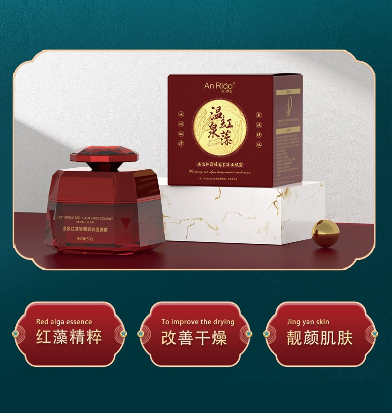 Anrola Hot Springs Red Algae Daisy Firming Mask Cream Firming, Smoothing, Nourishing, Beautifying Skin Thick Application as Mask, Thin Application as Cream