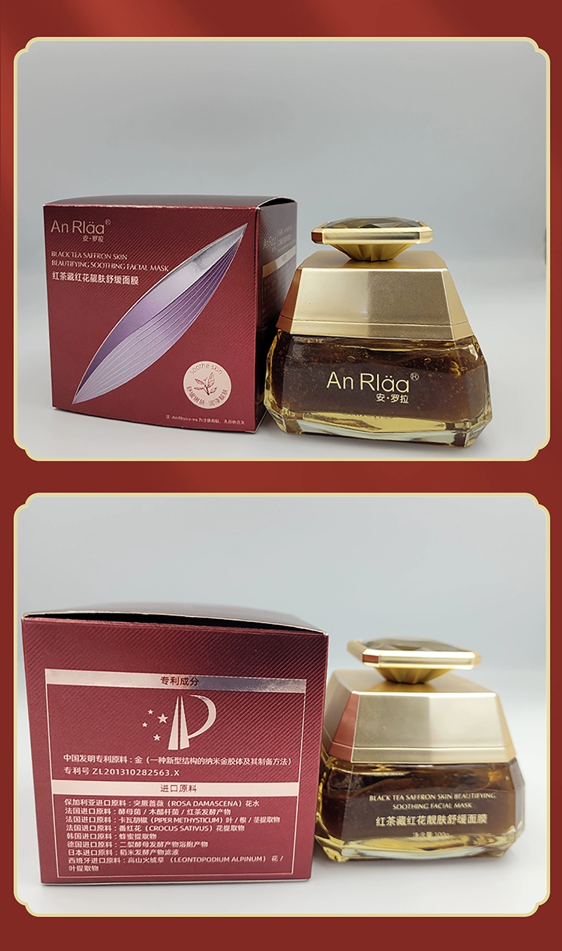 Anluola Saffron Brightening & Soothing Face Mask 100ml – Improves Tired Skin, Smooths, Hydrates, Firms & Calms