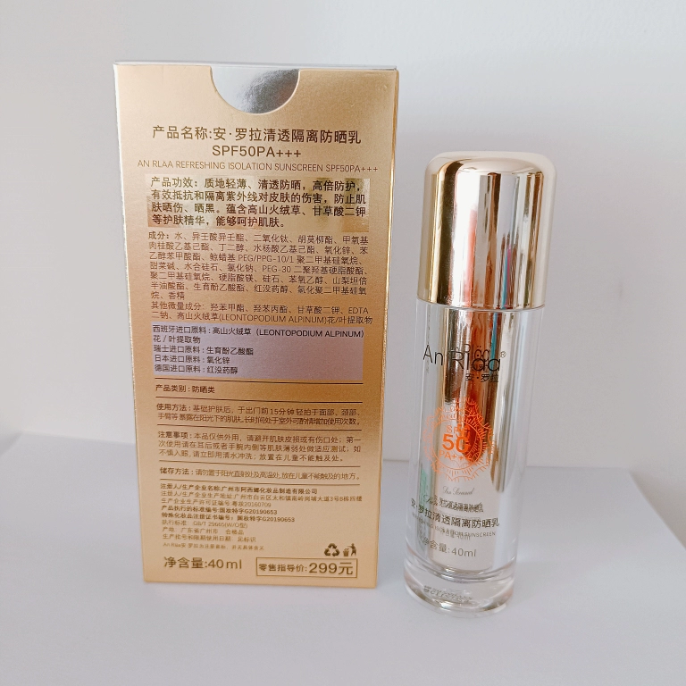 Anrola Clear Sunscreen SPF50 PA+++ Little Gold Bottle 40ml Premium Brand Alternative Enquiries Welcome