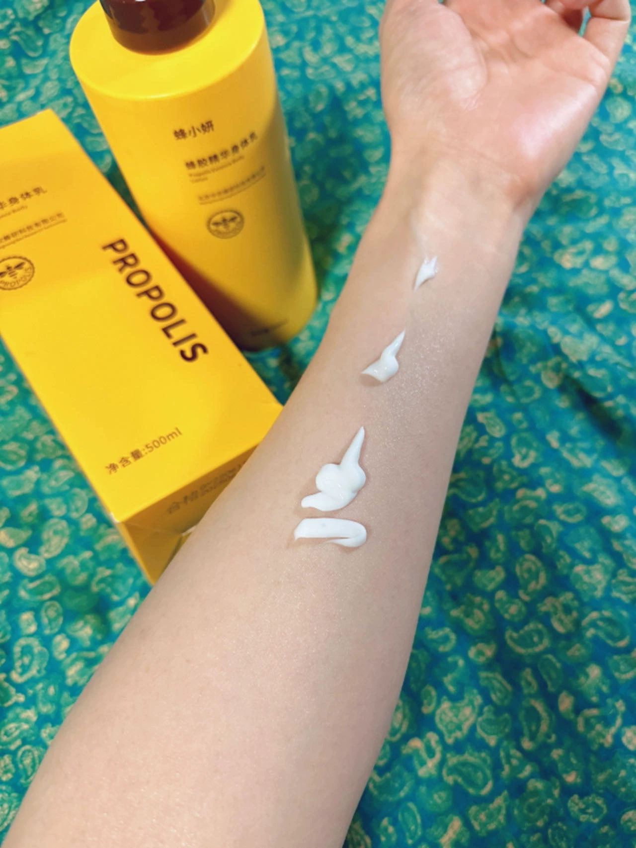 Propolis Essence Body Lotion Moisturizing & Nourishing Lotion 300ml Cream-Grade Body Lotion