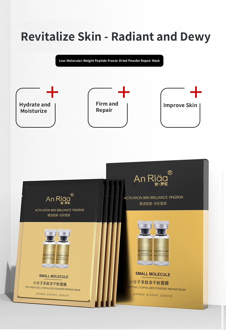 Anrola Small-Molecule Polypeptide Freeze-Dried Powder Mask Improves Dry, Rough Skin Hydrates, Plumps, Moisturizes, and Repairs