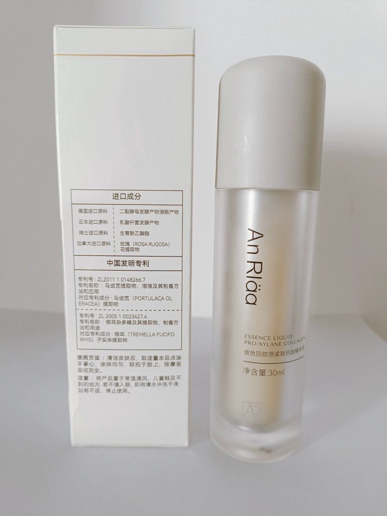 Anrola Boson Collagen Firming Anti-Wrinkle Essence Lotion 30ml Gently repairs, hydrates, and smooths skin while combating aging and reducing fine lines.