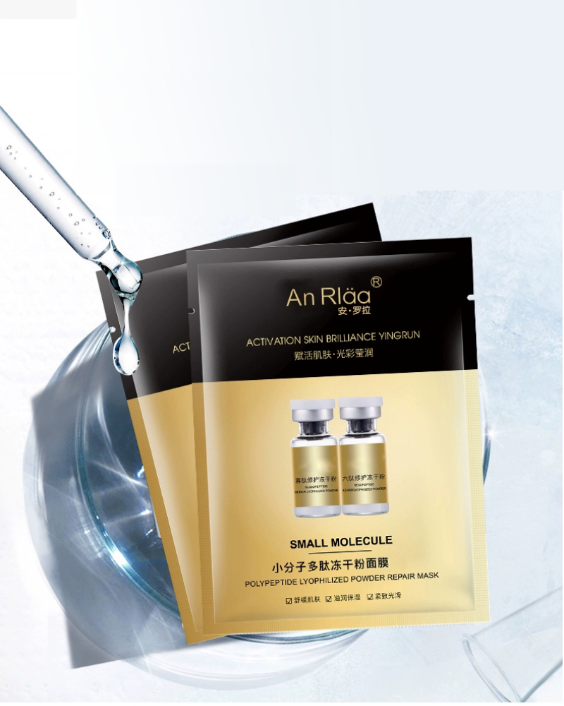 Anrola Small-Molecule Polypeptide Freeze-Dried Powder Mask Improves Dry, Rough Skin Hydrates, Plumps, Moisturizes, and Repairs