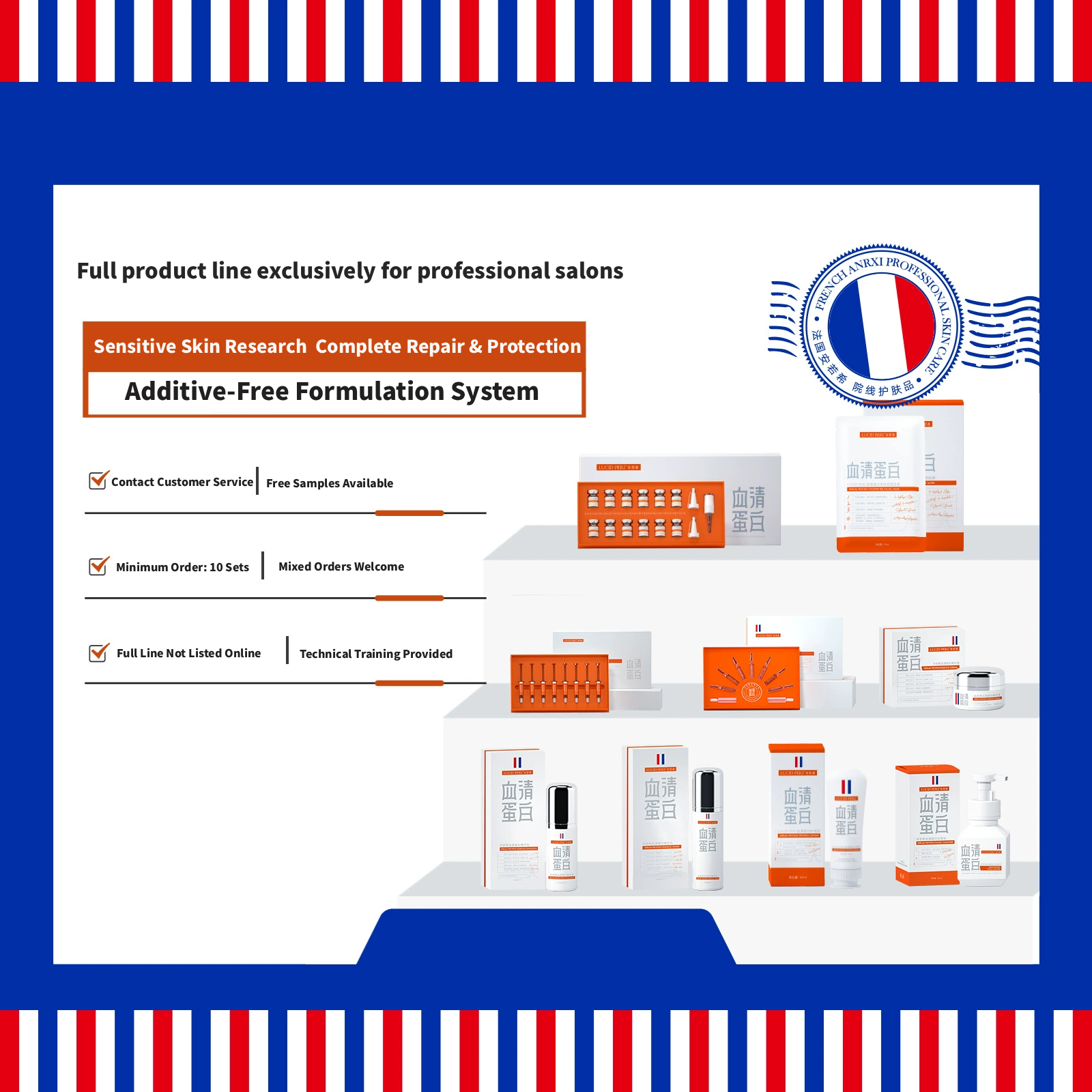 The serum protein rejuvenating serum series repairs dryness, itching, redness, and stinging, improves sensitive skin, and strengthens the skin barrier