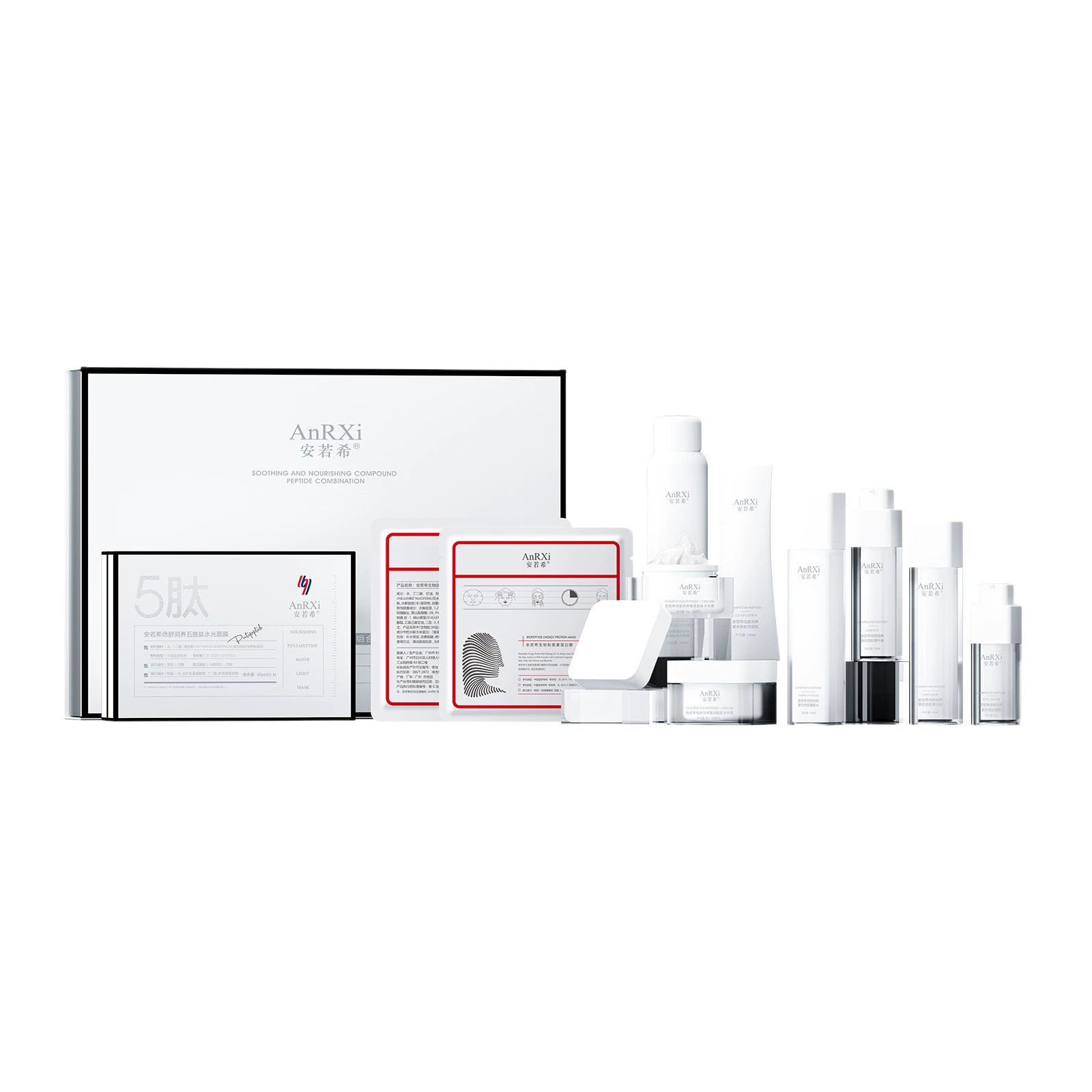 Peptide Hydrating Cream Lock-in Moisture & Deep Nourishment Day Cream for Salon Use Protein Milk Skincare Set