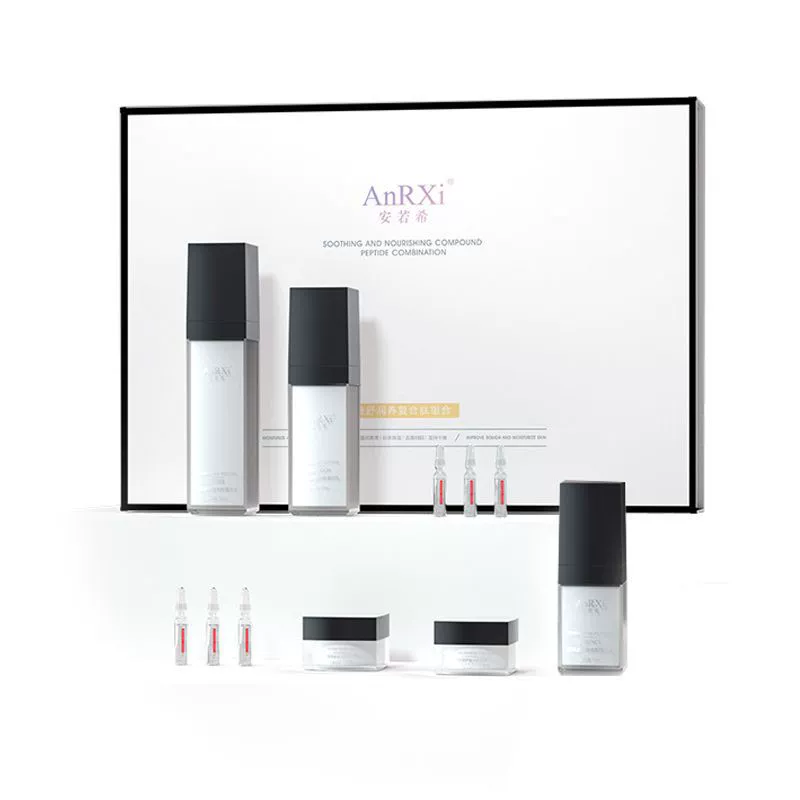 Peptide Hydrating Cream Lock-in Moisture & Deep Nourishment Day Cream for Salon Use Protein Milk Skincare Set