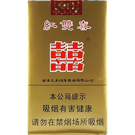 Double Happiness Soft