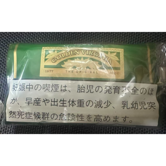 Golden Virginia Tobacco 50g