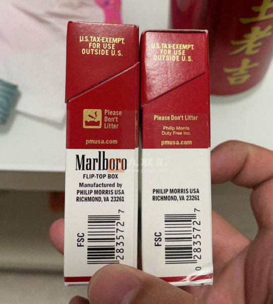 Marlboro (Hard Red) US Edition 1