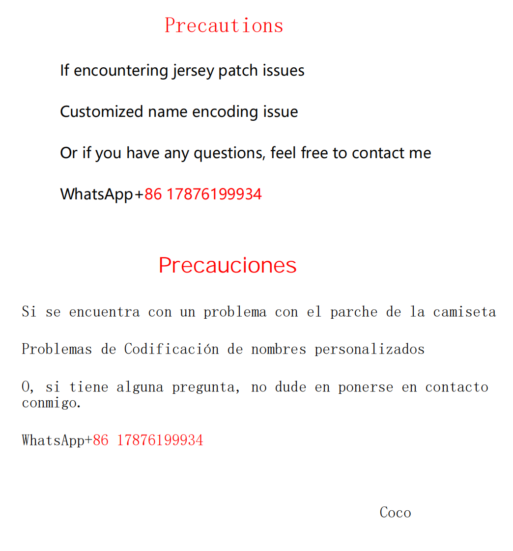 25-26 Man Utd Player Special Edition