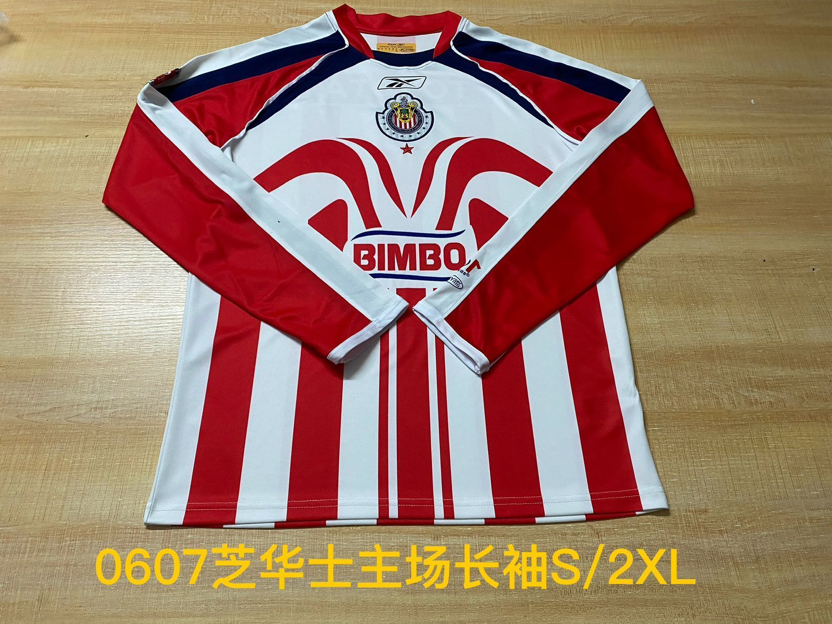 2006-2007 Chivas Home Retro Soccer Jersey（长袖）