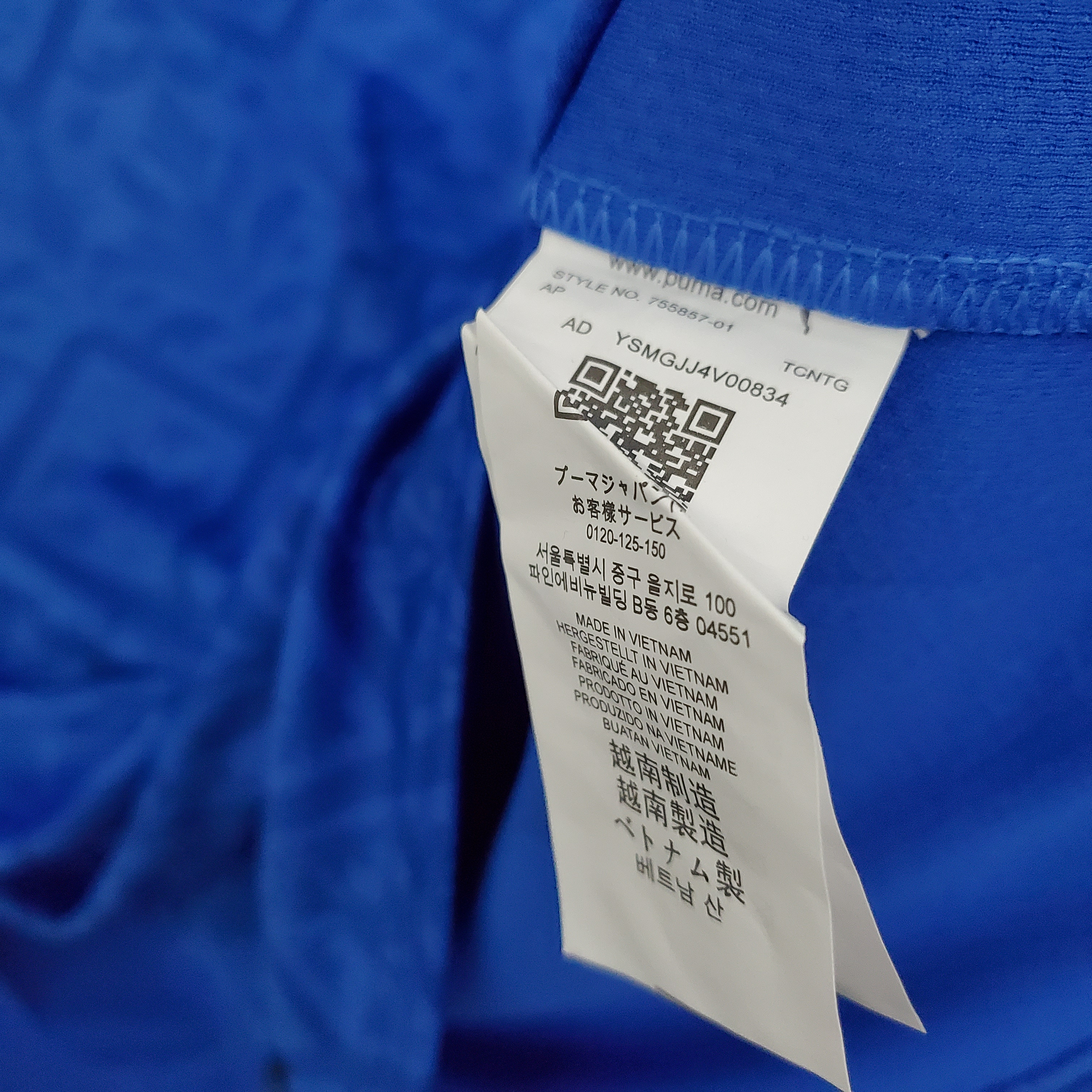 Italy Home Man Jersey 20/21