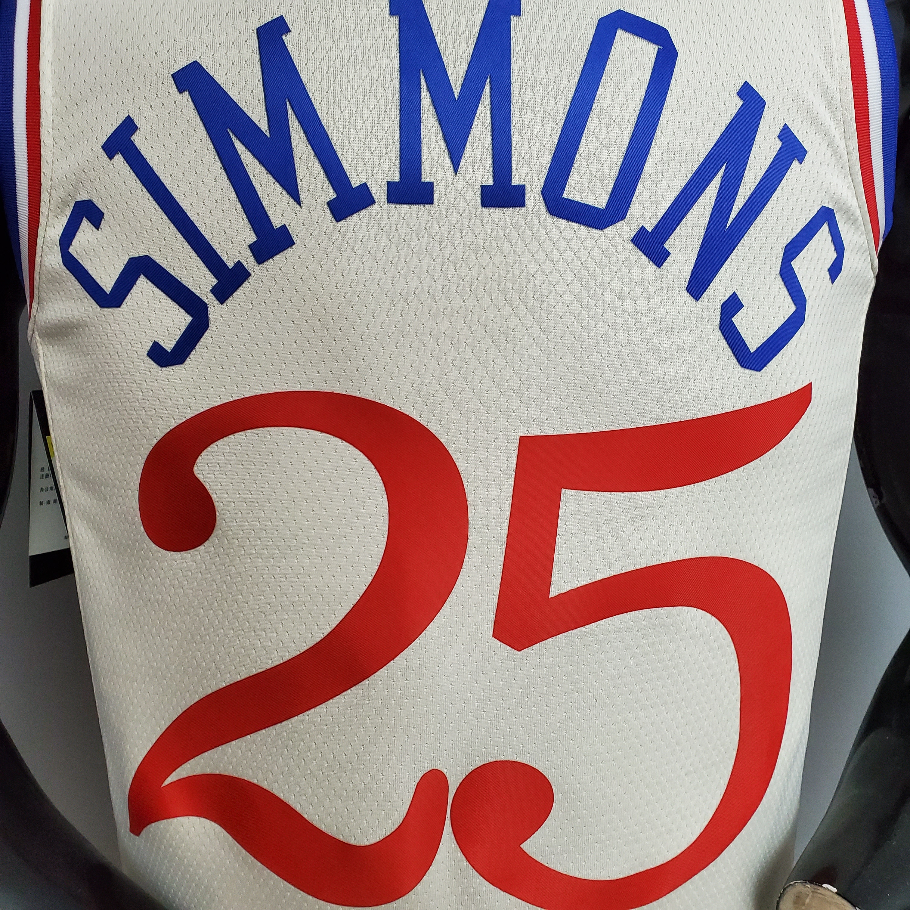 Ben Simmons Philadelphia 76ers City Limited Edition Swingman Jersey Beige
