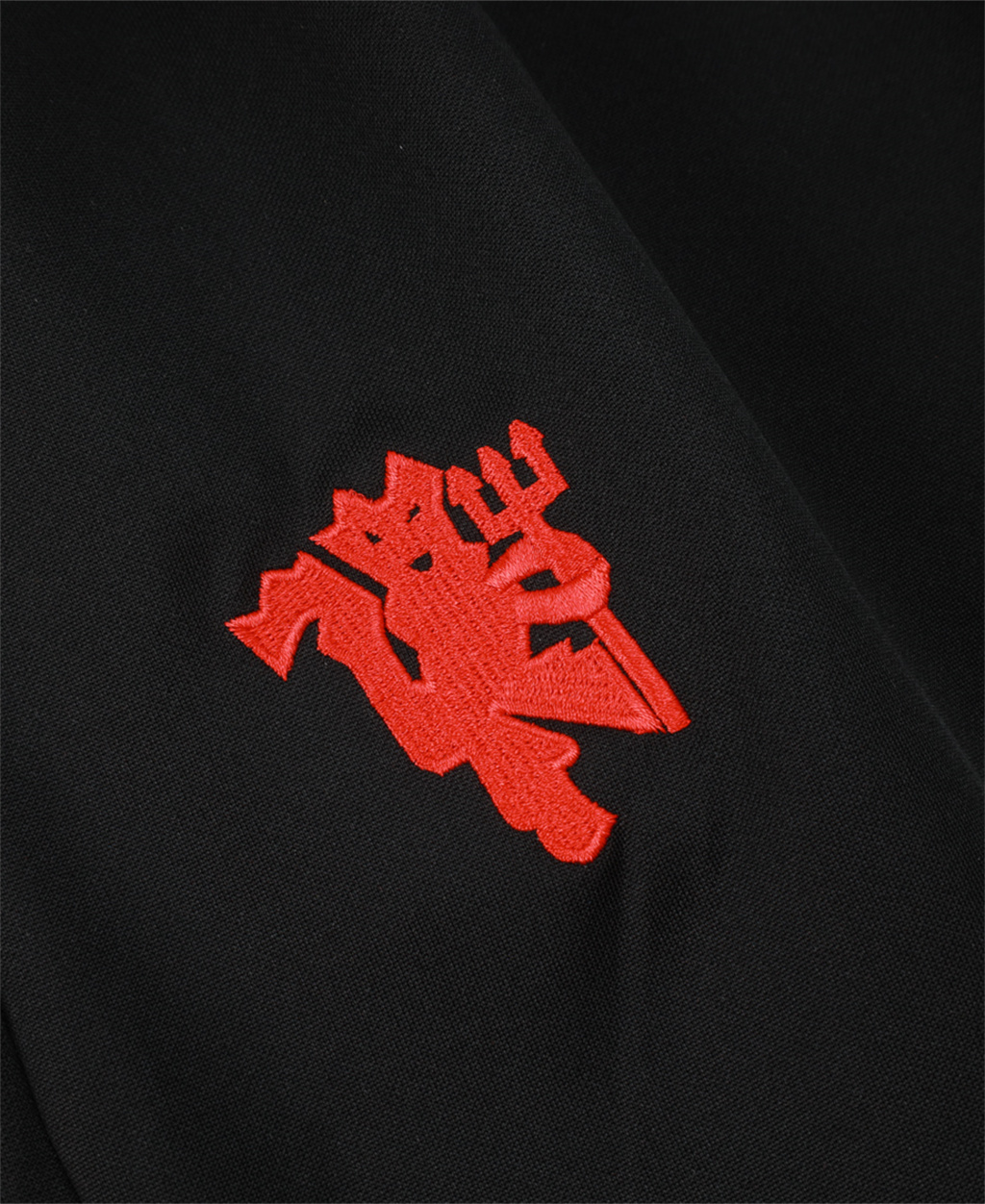 Manchester United Training Pants 24/25