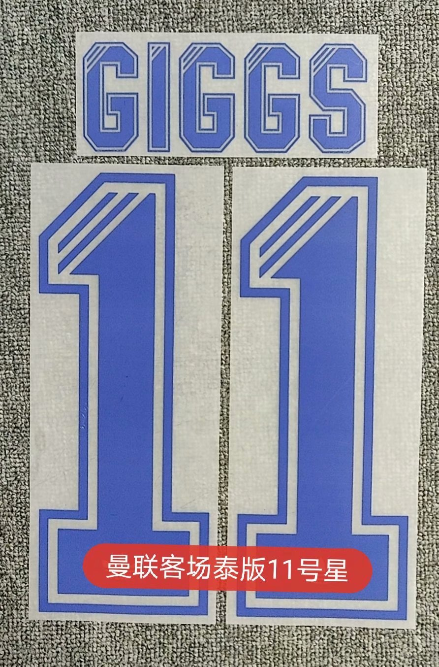 Manchester United Away Retro Jersey 90/92