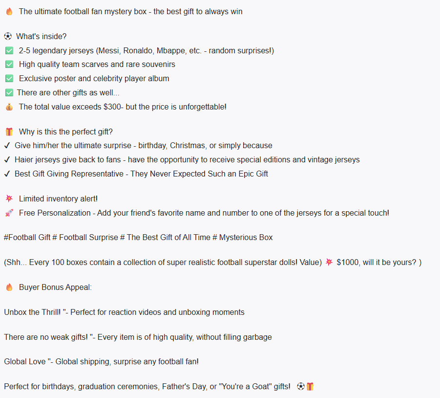 Men's football jersey mysterious box - non customized