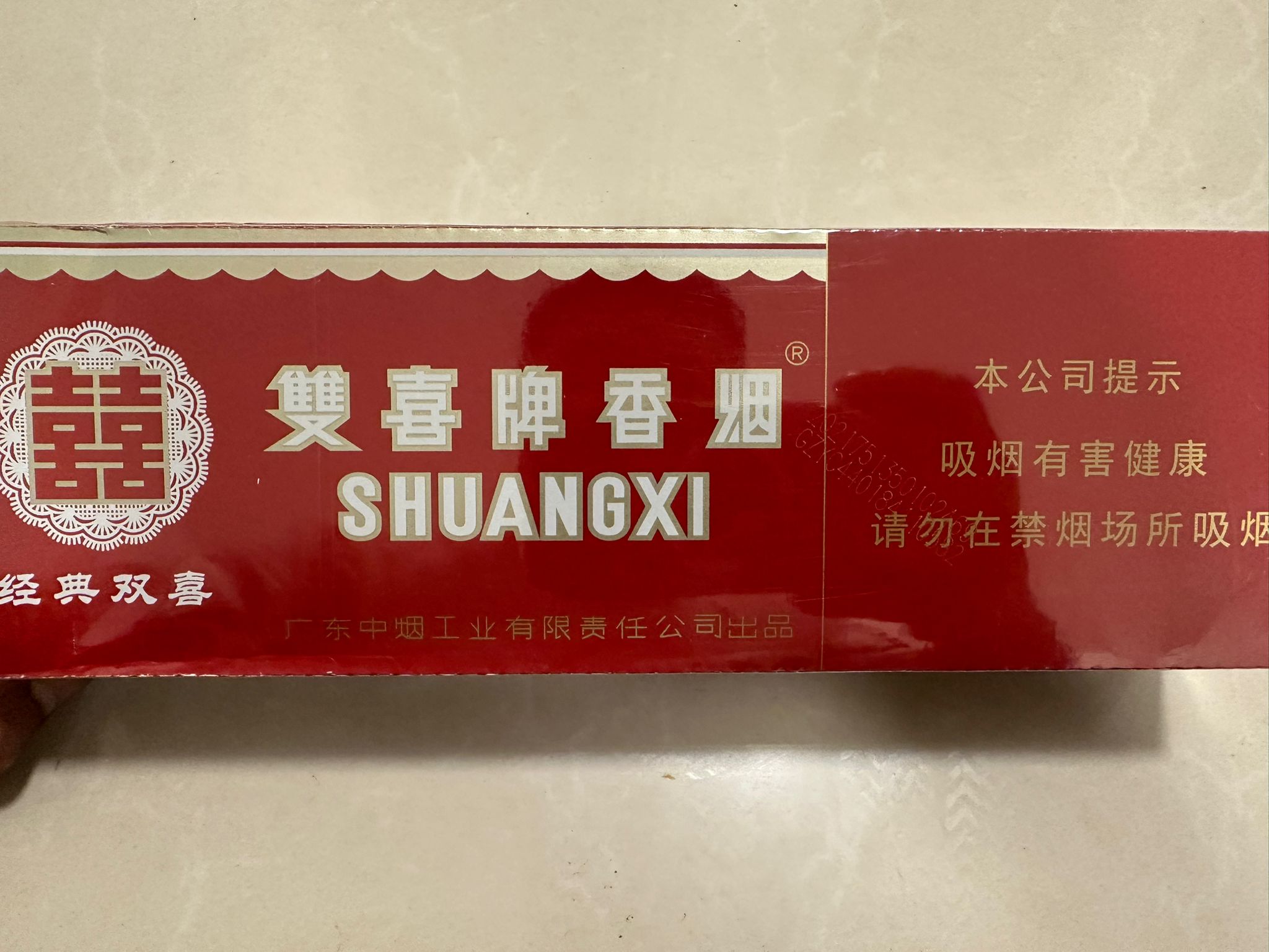 Double happiness classic style